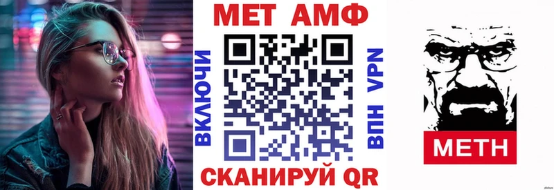 Амфетамин Premium Спас-Деменск
