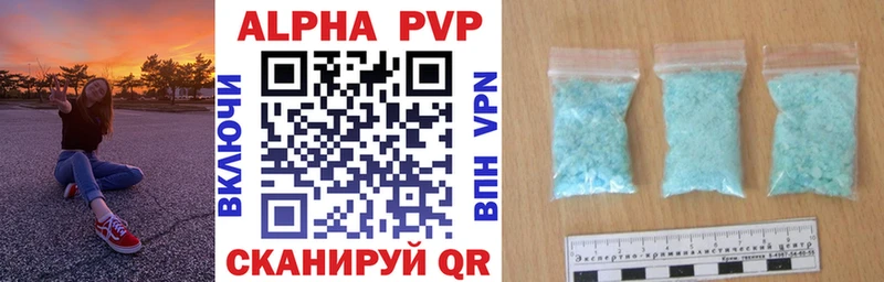 Alpha PVP СК КРИС  это Telegram  Спас-Деменск 