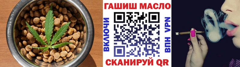 купить закладку  Спас-Деменск  Еда ТГК конопля 