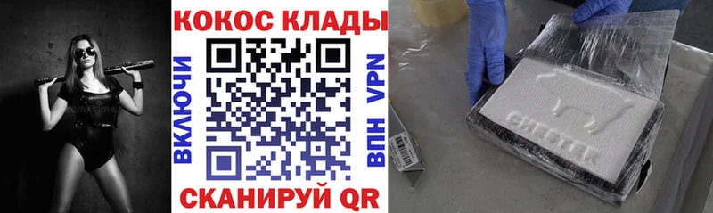 сколько стоит Спас-Деменск КОКАИН 97%