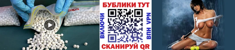 ЭКСТАЗИ mix  Спас-Деменск 