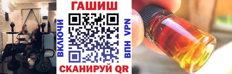 как найти закладки  ОМГ ОМГ tor  ГАШ Cannabis  shop официальный сайт  Спас-Деменск 