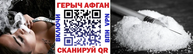 блэк спрут зеркало Спас-Деменск Героин VHQ