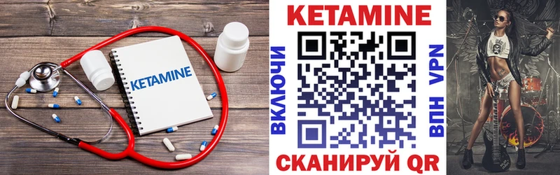 сколько стоит  Спас-Деменск  Кетамин ketamine 