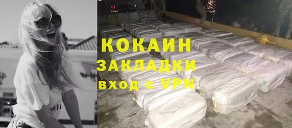 кокаин колумбия Аркадак
