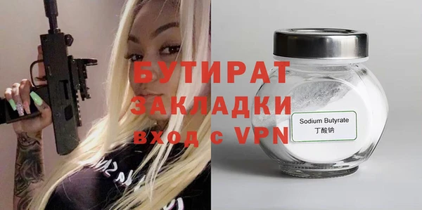 дистиллят марихуана Армянск