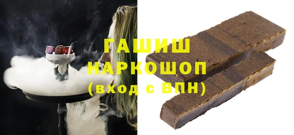 дистиллят марихуана Армянск
