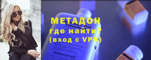 дистиллят марихуана Армянск