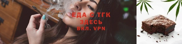 дистиллят марихуана Армянск
