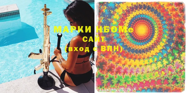 дистиллят марихуана Армянск