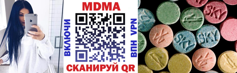 MDMA Molly  продажа наркотиков  Спас-Деменск 