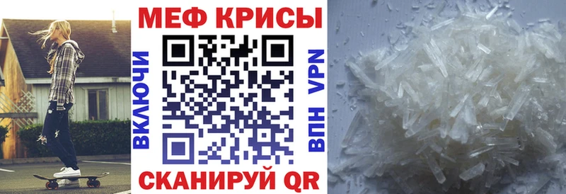 МЯУ-МЯУ кристаллы  где найти наркотики  Спас-Деменск 