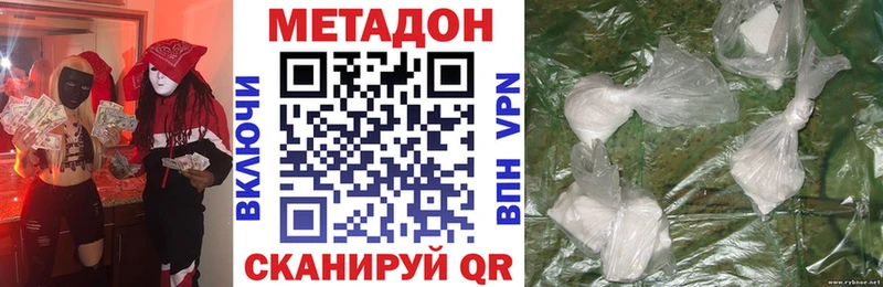 МЕТАДОН methadone  Спас-Деменск 