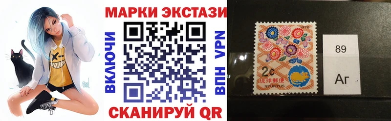 Марки 25I-NBOMe 1500мкг  Спас-Деменск 